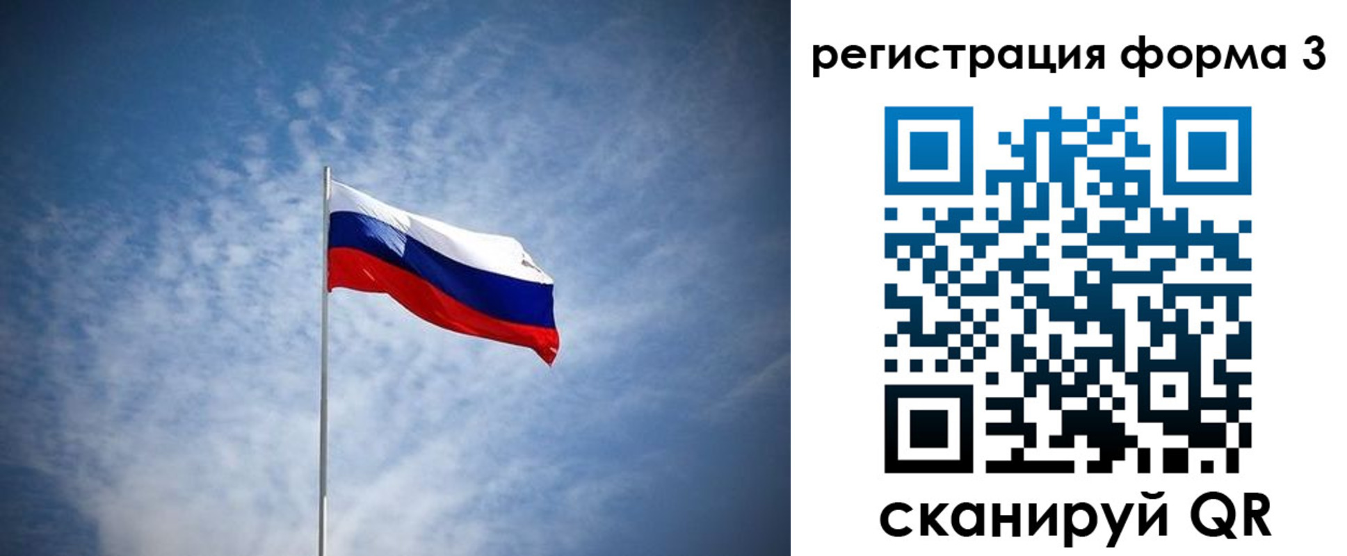 временная регистрация надежно в Шилке